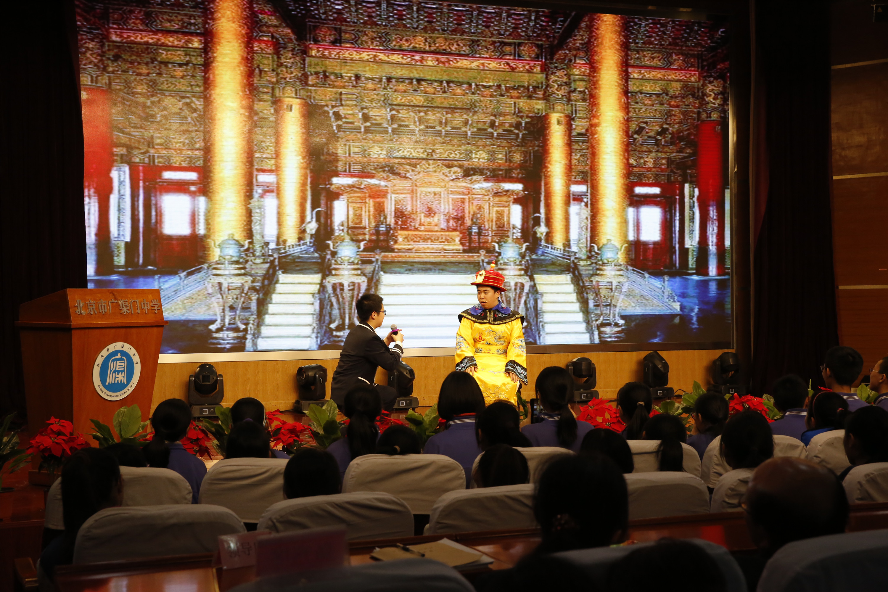 数学家的故事 --广中初二年级举办数学文化进校