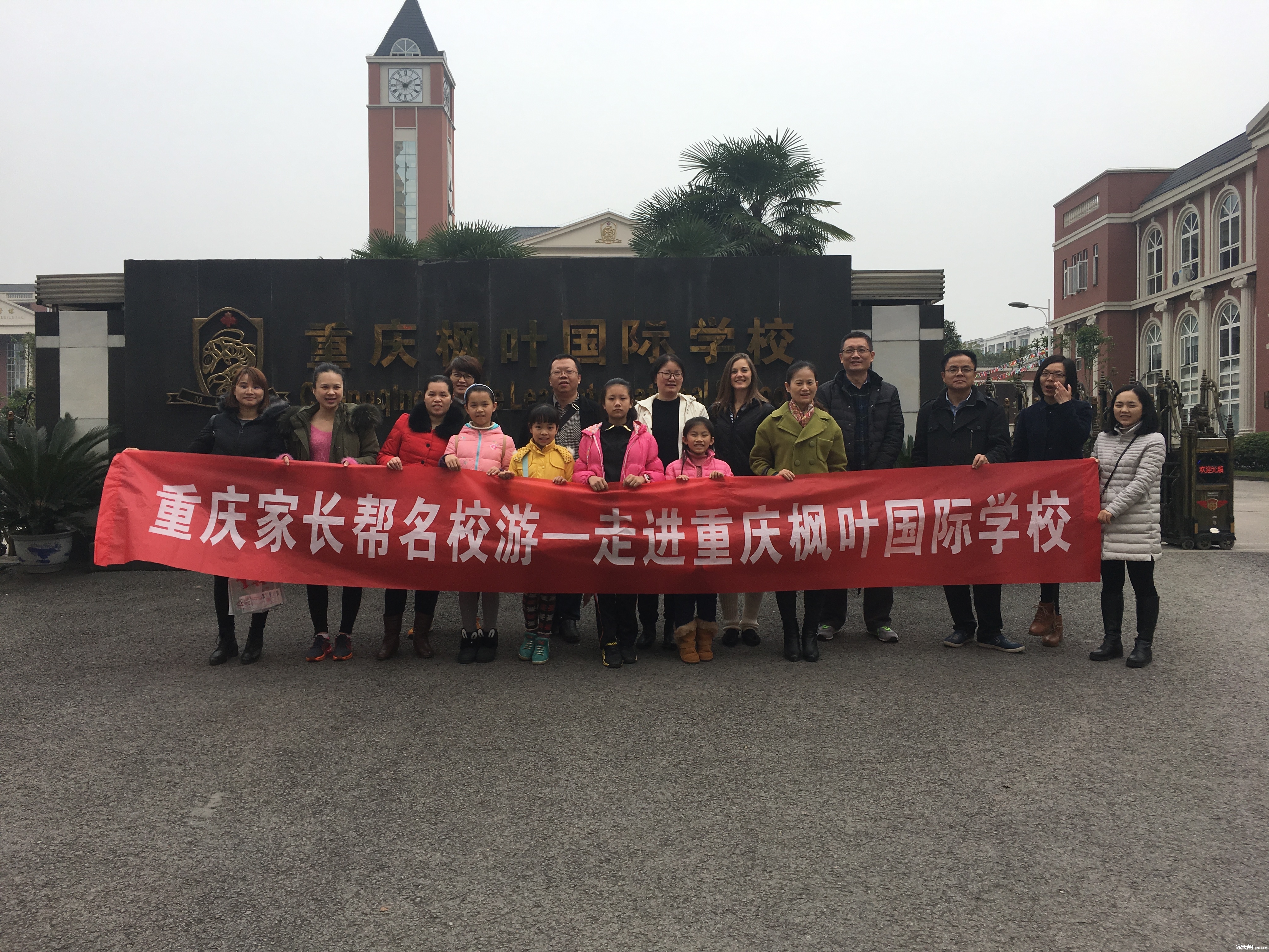 重庆枫叶国际学校名校游报道:高性价比的国际