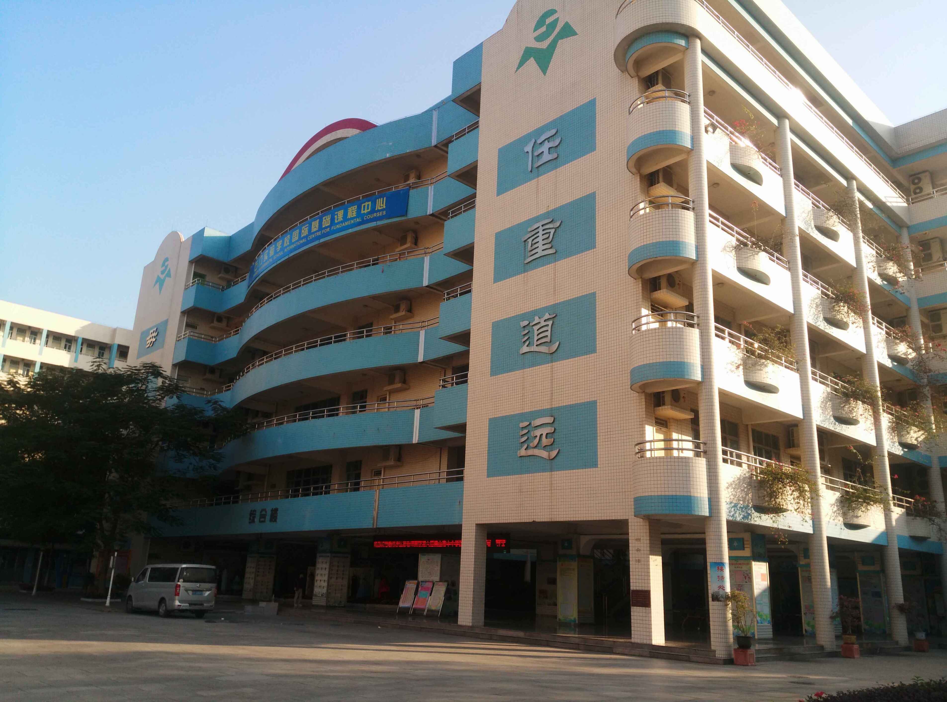 石门实验学校(黄岐)校园环境_2017佛山小升初