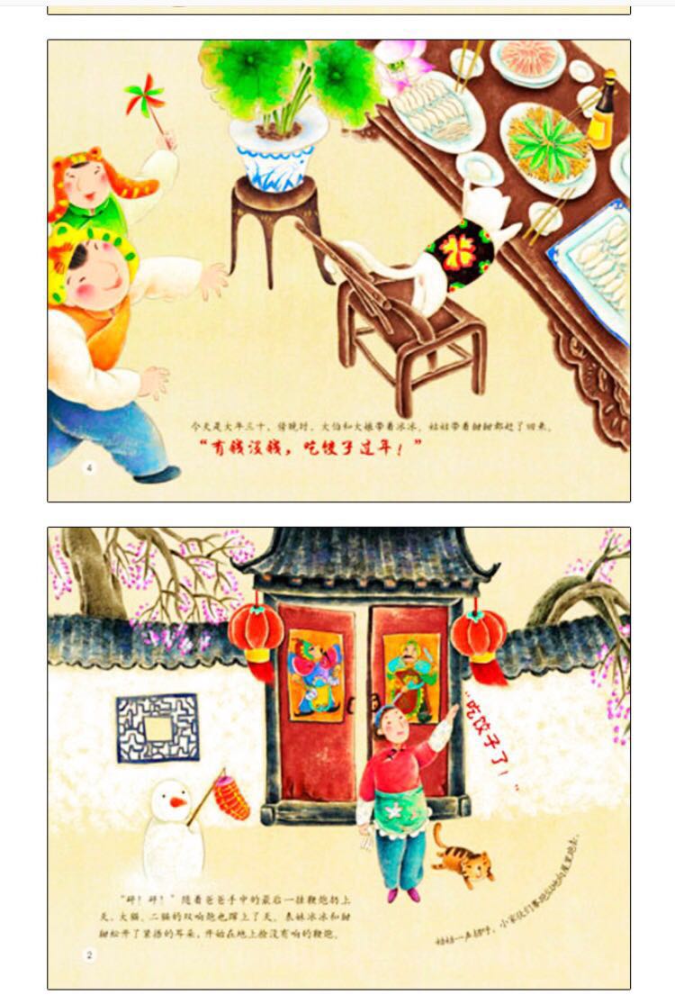 经典绘本推荐、读书感言分享!关注孩子阅读的