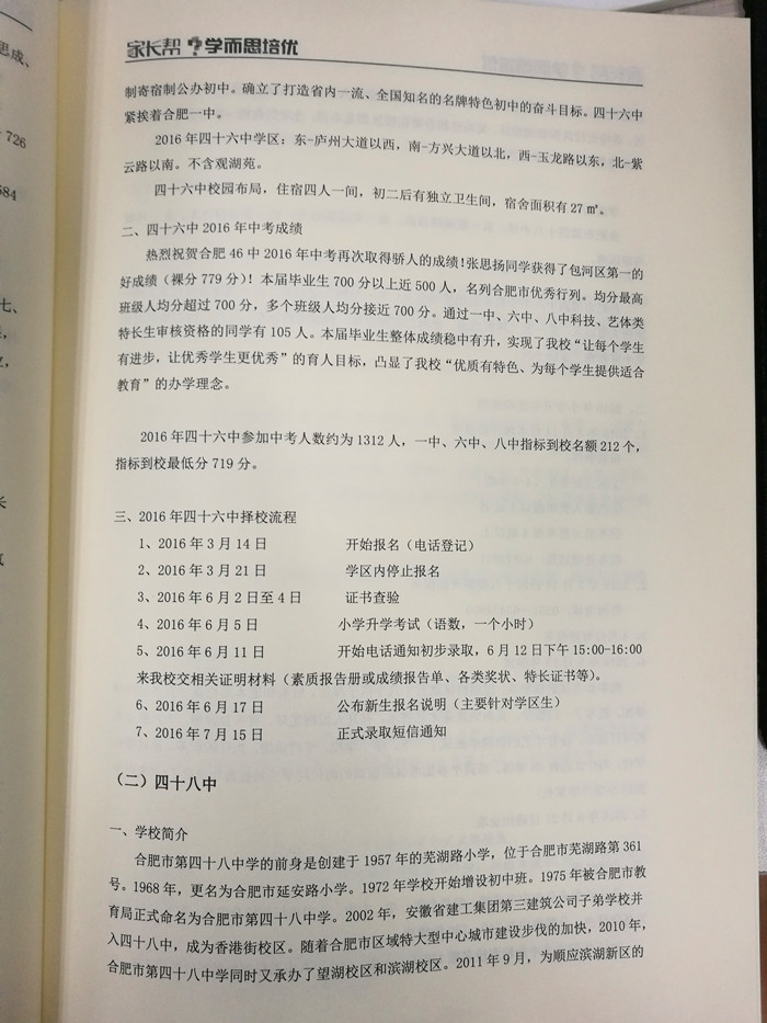 内页.jpg 内页.jpg