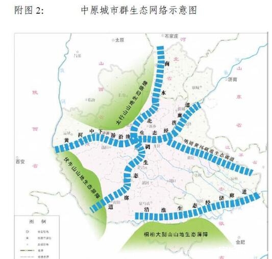 中原城市群发展规划全文公布 郑州将成核心发