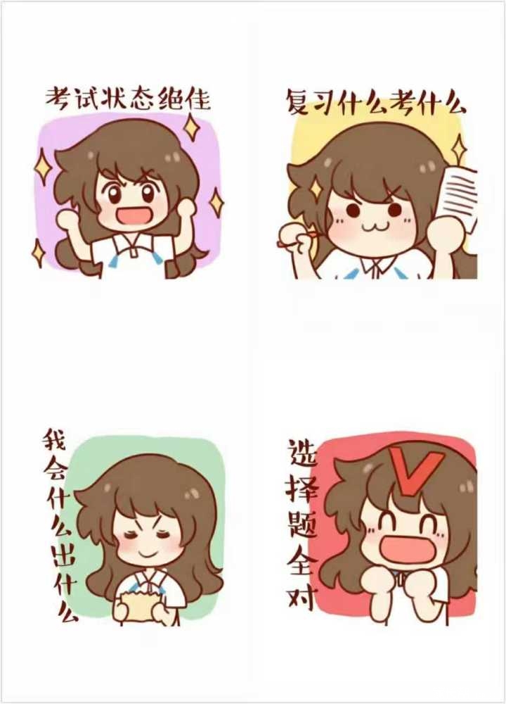 【试卷征集】为今天期末考的孩子加油,另:期末试卷大征集!