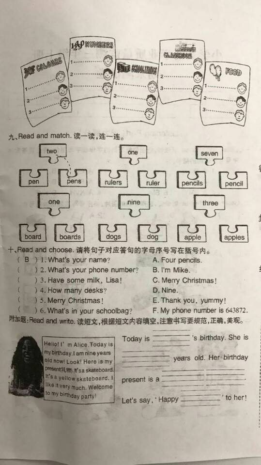 英语作文万能模板_农民收入英语作文
