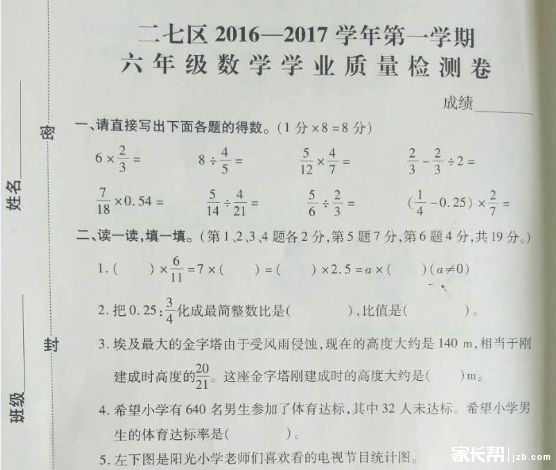 QQ图片20170112121215.png QQ图片20170112121215.png