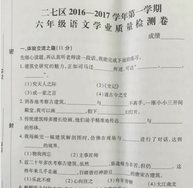 QQ图片20170112131835.png QQ图片20170112131835.png