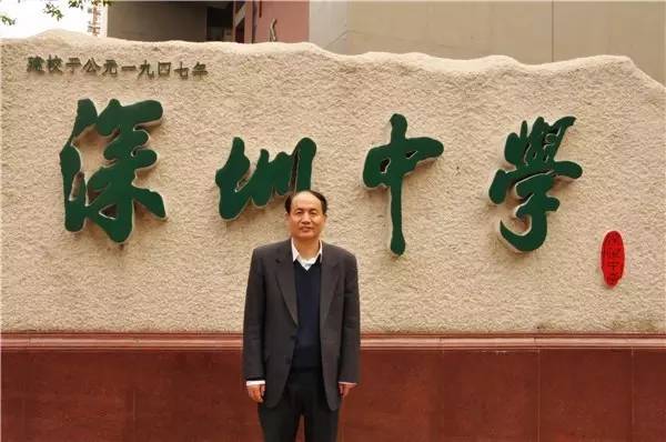 深圳中学迎来博导校长 曾任奥数国家队主教练