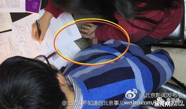 父母引狼入室 名校禽兽教师性侵17岁北京女生