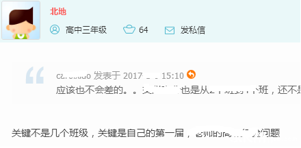 由浦东一模分数段估计浦东高中学校分数线 - 第