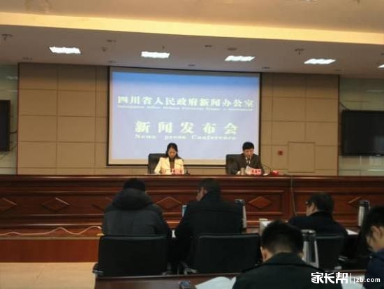 四川gdp排名_2015四川各市州gdp