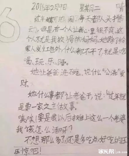 一小学生考了倒数第一,写了篇期末总结,老师当