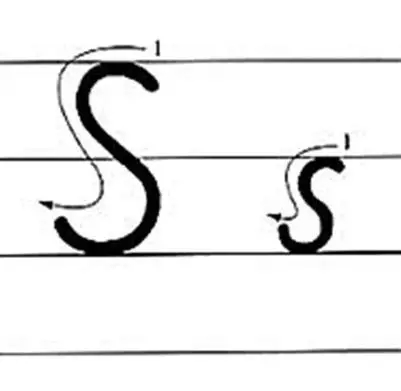 26个英文字母的笔画顺序_2017厦门幼升小-厦