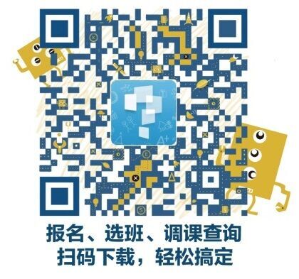 哇哇哇!2017幼升小冲刺班来啦!_学而思培优-无