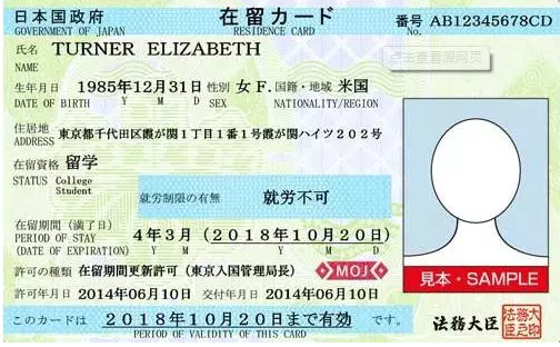 收入证明_收入证明 日文