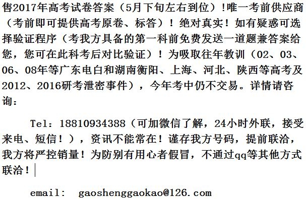 一张图了解陕西的高考_2017西安高考-西安家