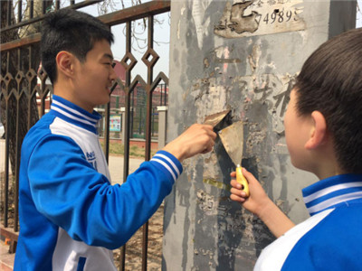 公益一小步,文明一大步