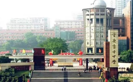 育才中学现在报名降分录取_2017重庆中考-重