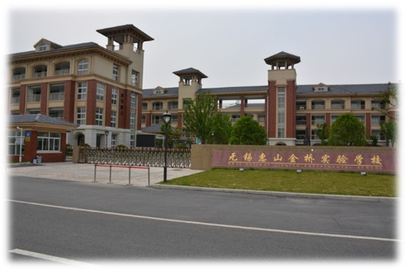 7小升初名校巡礼讲座第四期之金桥双语学校精