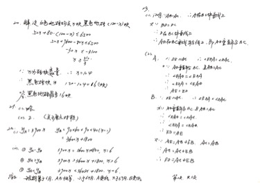太原市2016-2017学期第二语文八初中期中v学期分数福建年级作文学年 太原市2016-2017学期第二语文八初中期中v学期分数福建年级作文学年