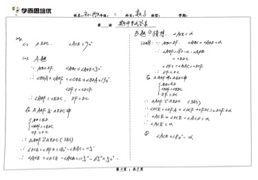 太原市2016-2017想法第二初中八年级期中v想法学期课程建设语文学年 太原市2016-2017想法第二初中八年级期中v想法学期课程建设语文学年