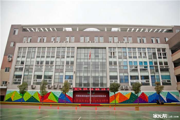 郑州市金水区小学排名_郑州市金水区实验小学(3)