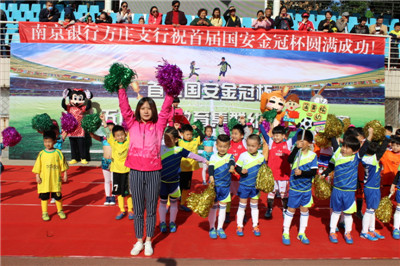 最萌足球赛:方庄教育集群幼儿足球联赛,开启足