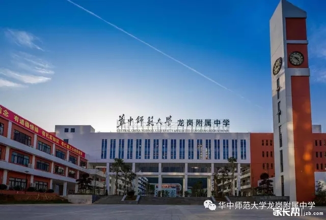 华中师大龙岗附中校园开放来袭