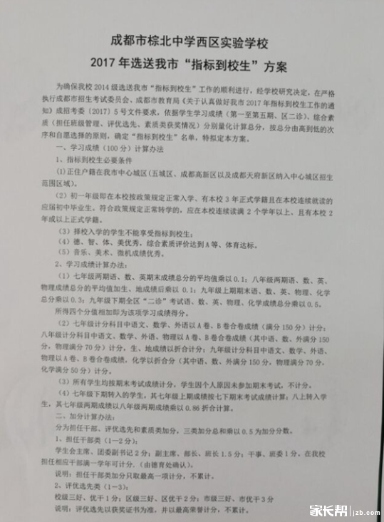 zongbei.png