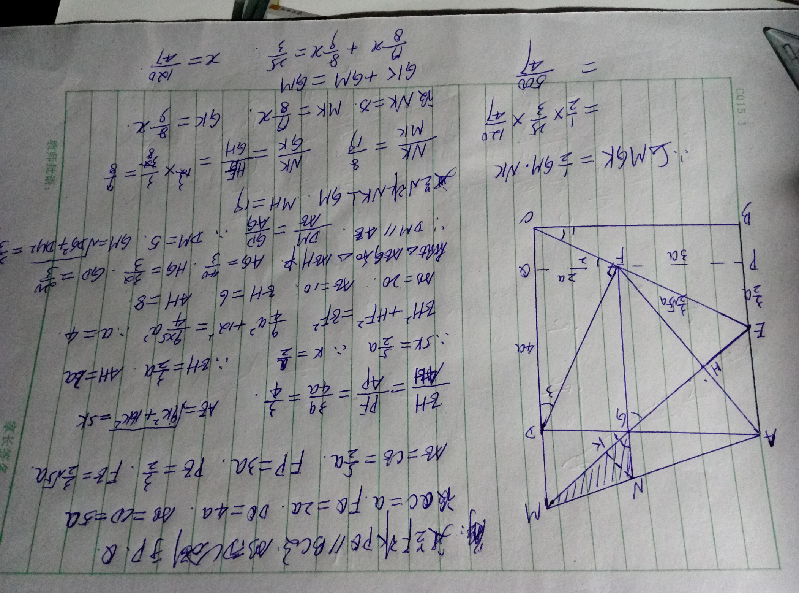 重庆一中2017届三皇一摸18v三皇初中初中图片