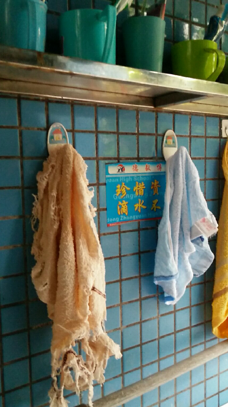 昨天参观了仲元中学的家长们上几张图说说那学