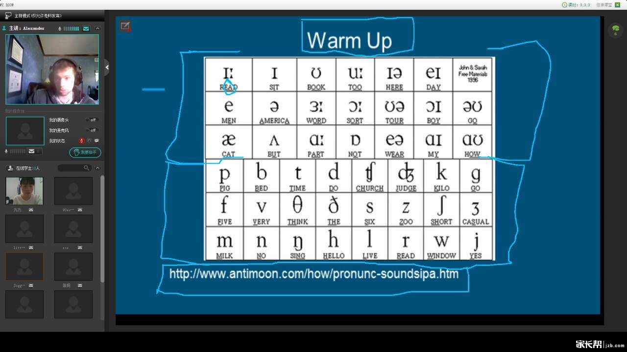 【家长不要错过】英语基础差?今晚外教老师从