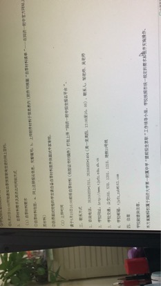 同一附 - 第10页_2017上海中考-上海家长帮社