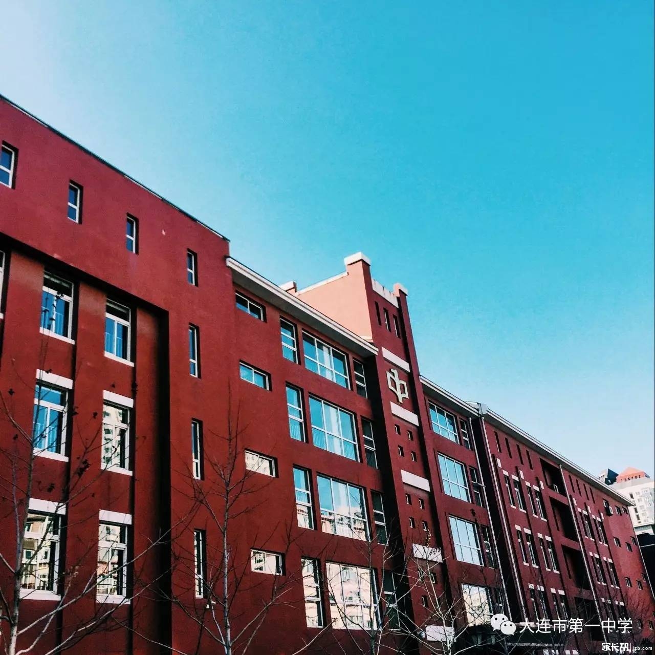 大连市第一中学--梦开始的地方