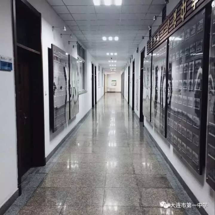 大连市第一中学--梦开始的地方_2017大连中考