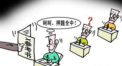 【叨一叨】中考押题班随处可见,你觉得有用吗