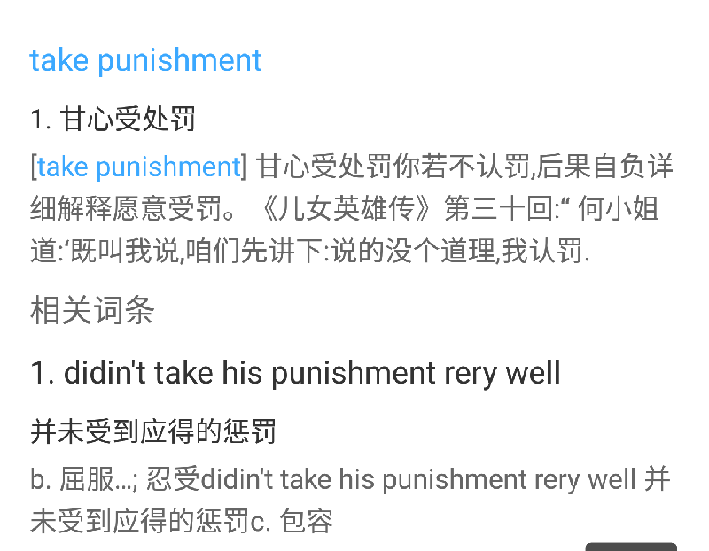 英语翻译答案_2017上海高考_家长帮