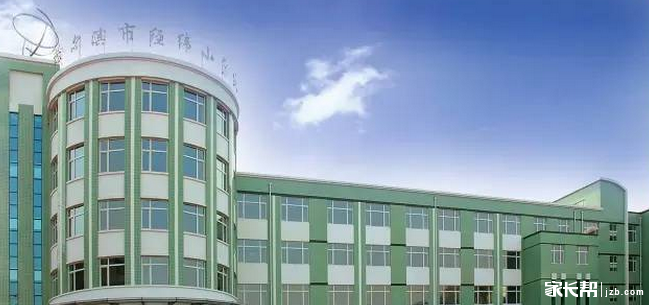 【重点小学】哈尔滨经纬小学