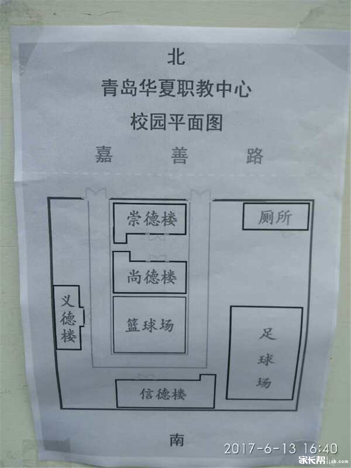 2017青岛初二会考各考点考场示意图,部分考点