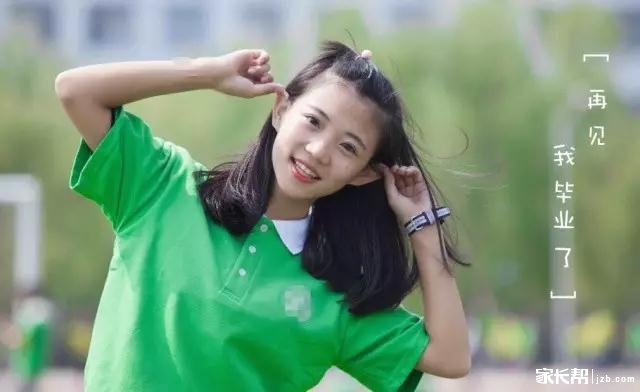 郑州宇华实验学校(原北大附中河南分校)小升初