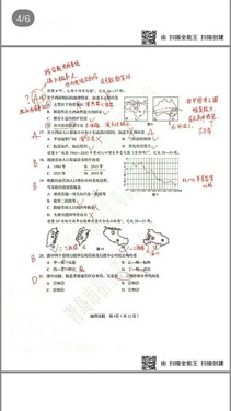 2017地生会考选择答案_青岛初中年级_家长帮
