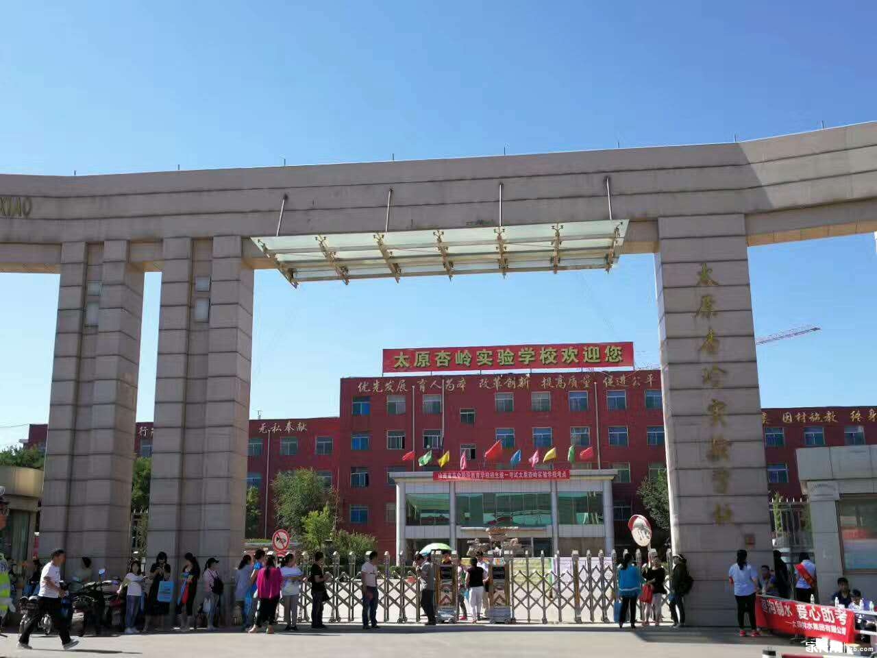 2017太原中考考场图 预祝考生取得优异成绩