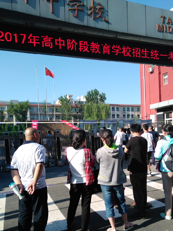 2017太原中考考场图 预祝考生取得优异成绩