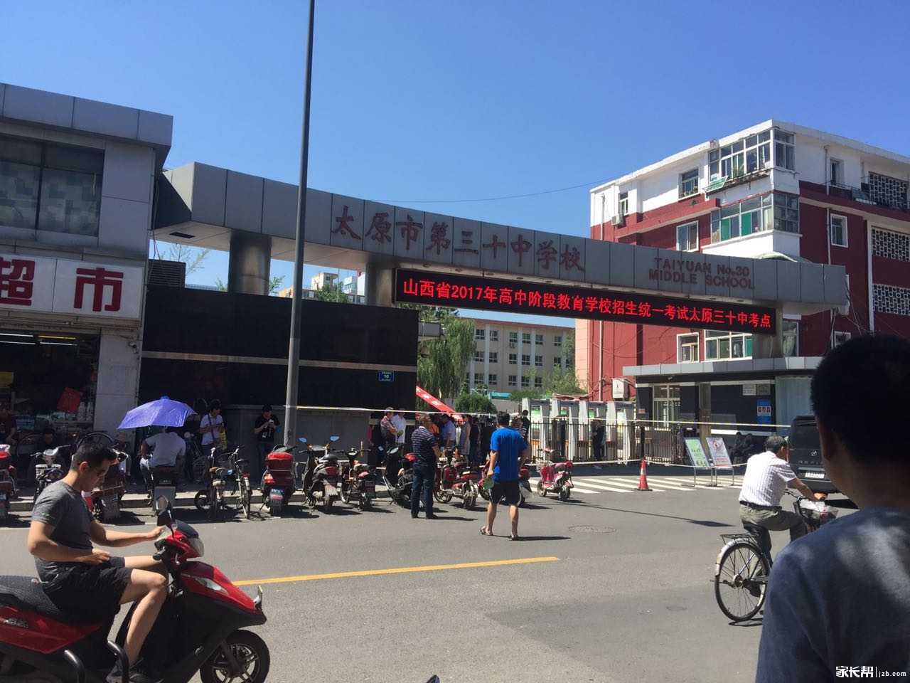 2017太原中考考场图 预祝考生取得优异成绩