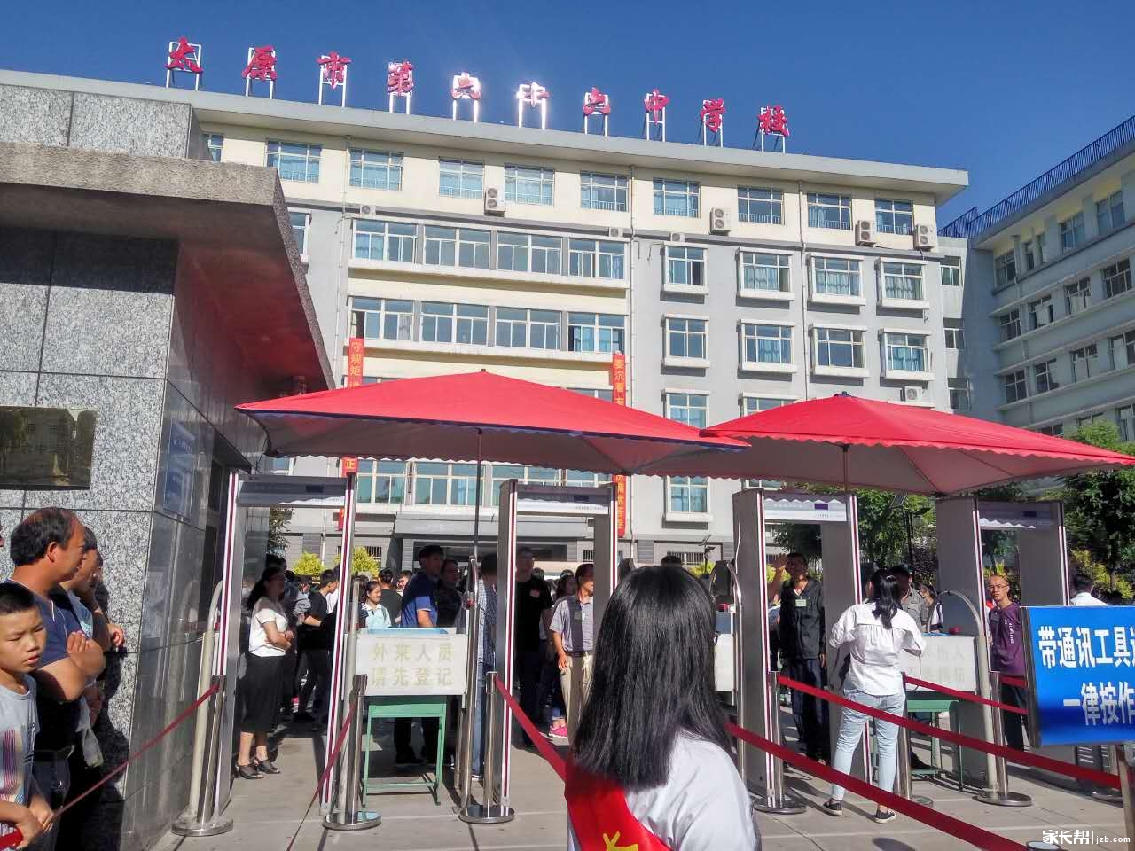 2017太原中考考场图 预祝考生取得优异成绩