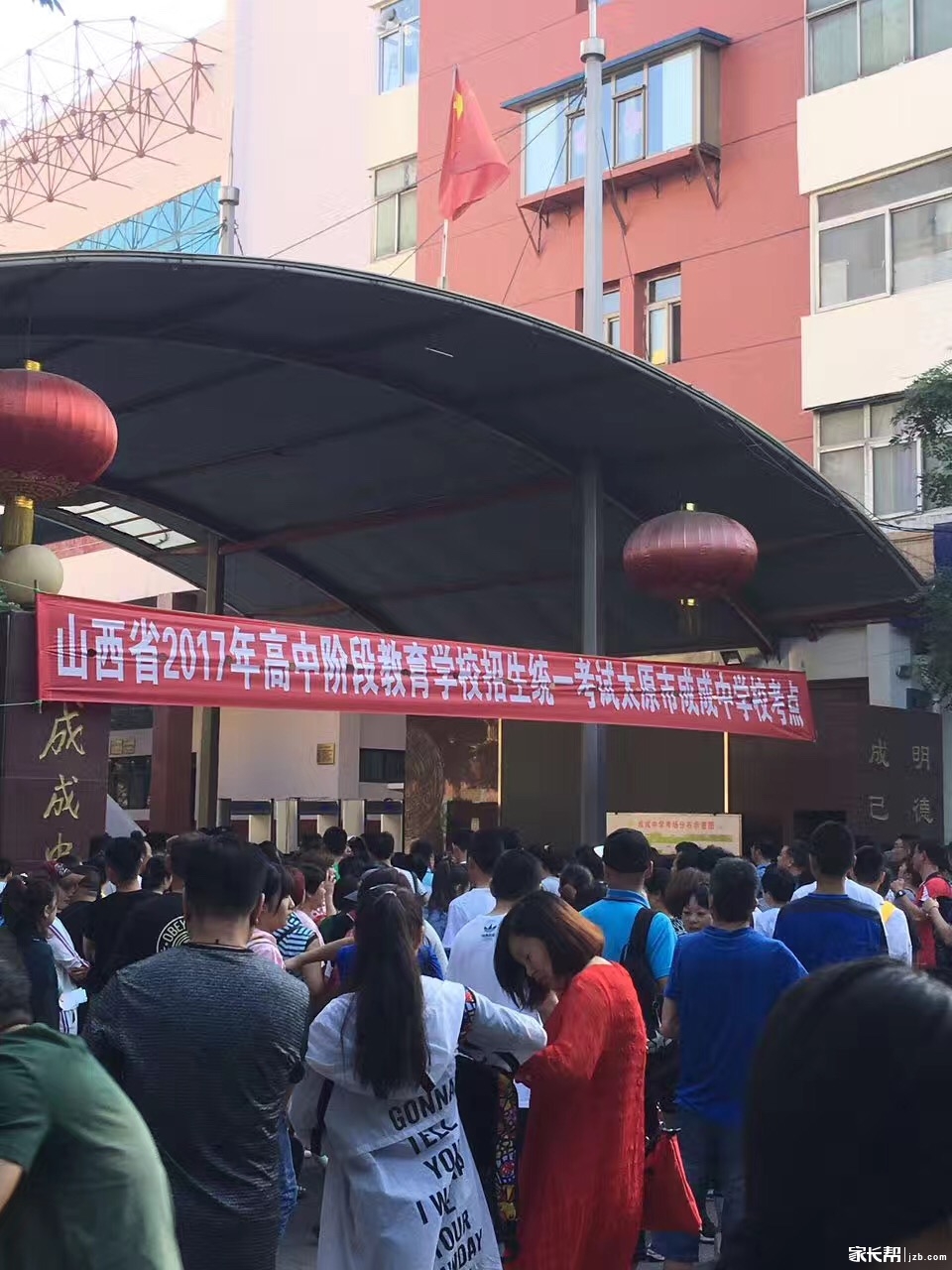 2017太原中考考场图 预祝考生取得优异成绩