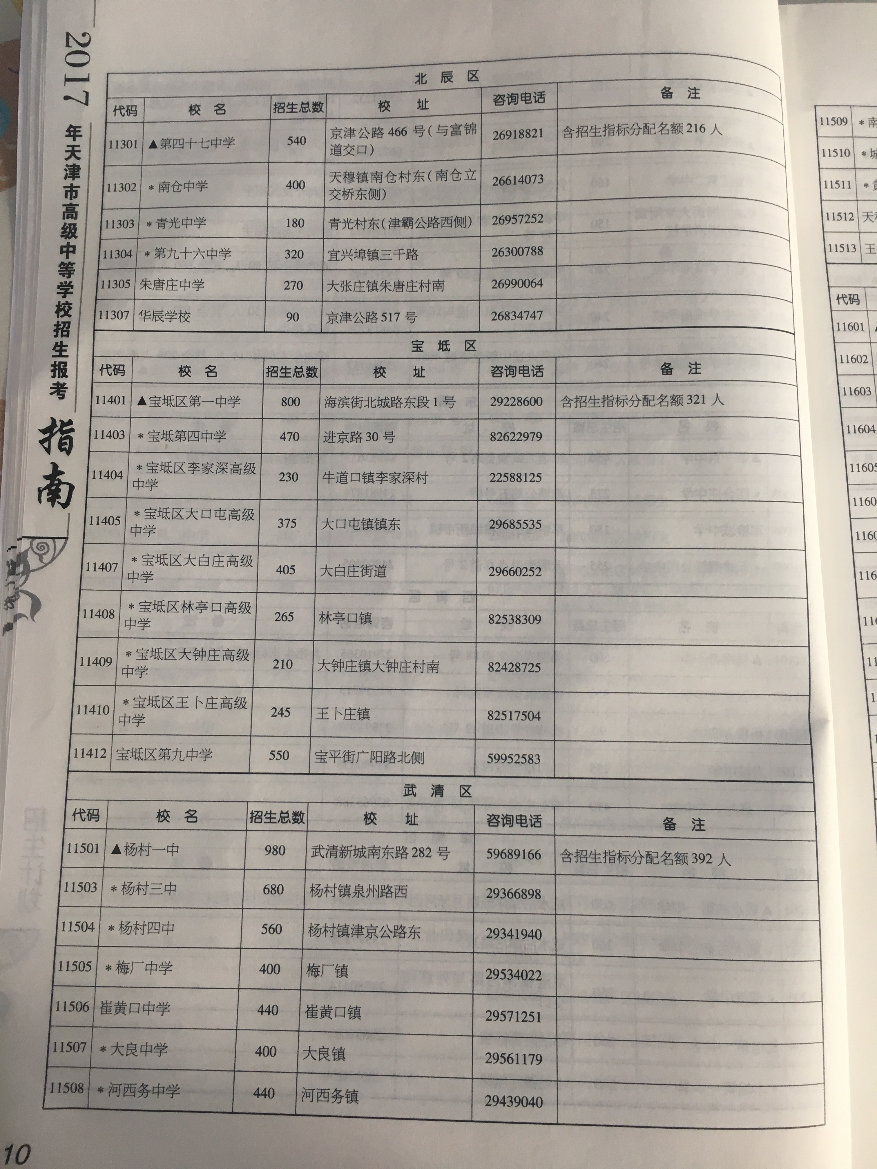 163514xdegkbr9c81qwzjq.jpg