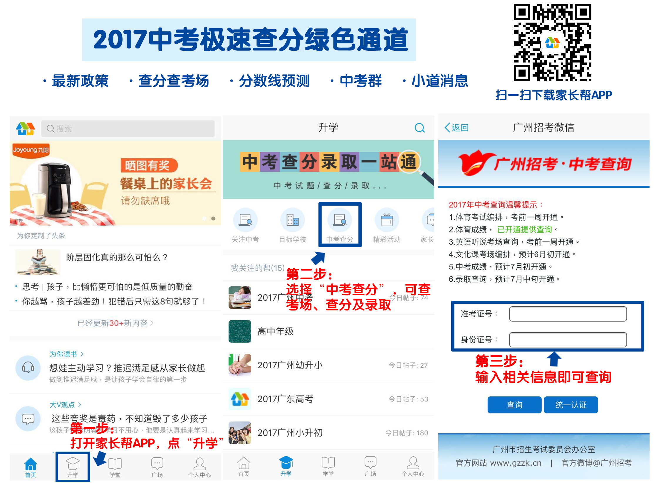 南宫28官网- 南宫28官方网站- 南宫28APP下载ETF日报｜光模块牛气冲天新易盛20CM涨停159363暴涨超7%！港股猛拉港股互联网ETF涨超3%登顶跨境ETF涨幅榜