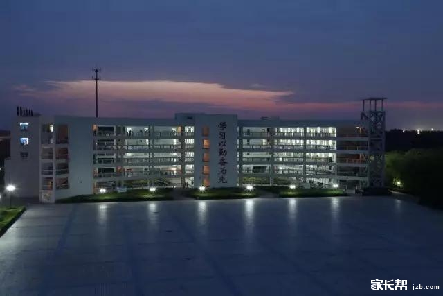 郑州市宇华实验学校原北大附中高一录取介绍_