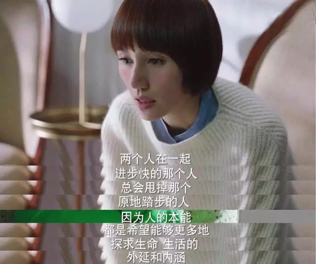 《我的前半生》经典台词文案,句句戳心!_杭州