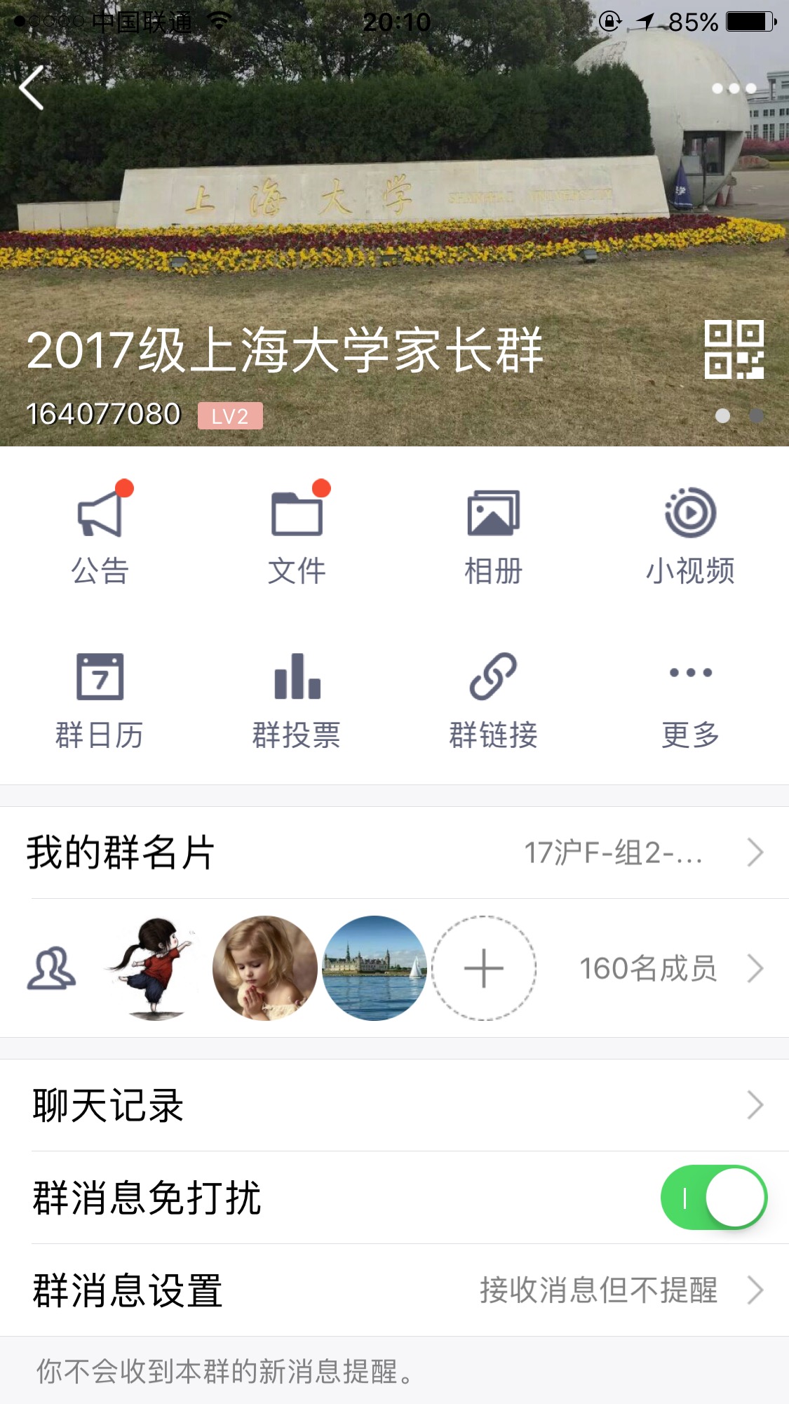 上海大学中外合作